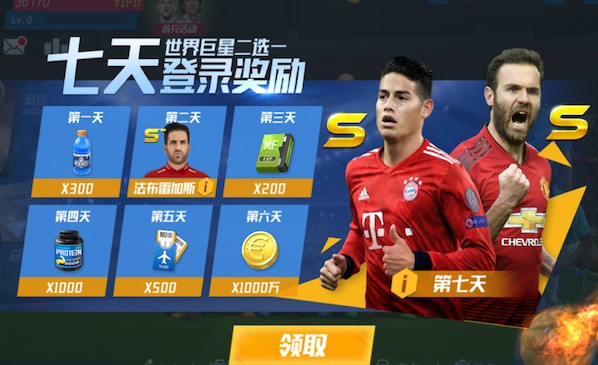 埃尔切主帅谈居莱尔世界波：完美的射门，作为球迷我只能脱帽致敬