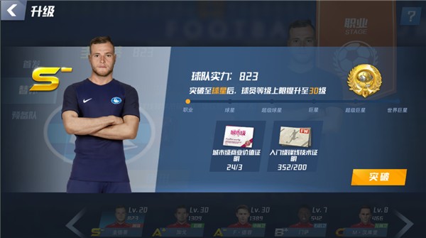 2026年4月11日法甲第29轮马赛vs梅斯直播【24直播网】