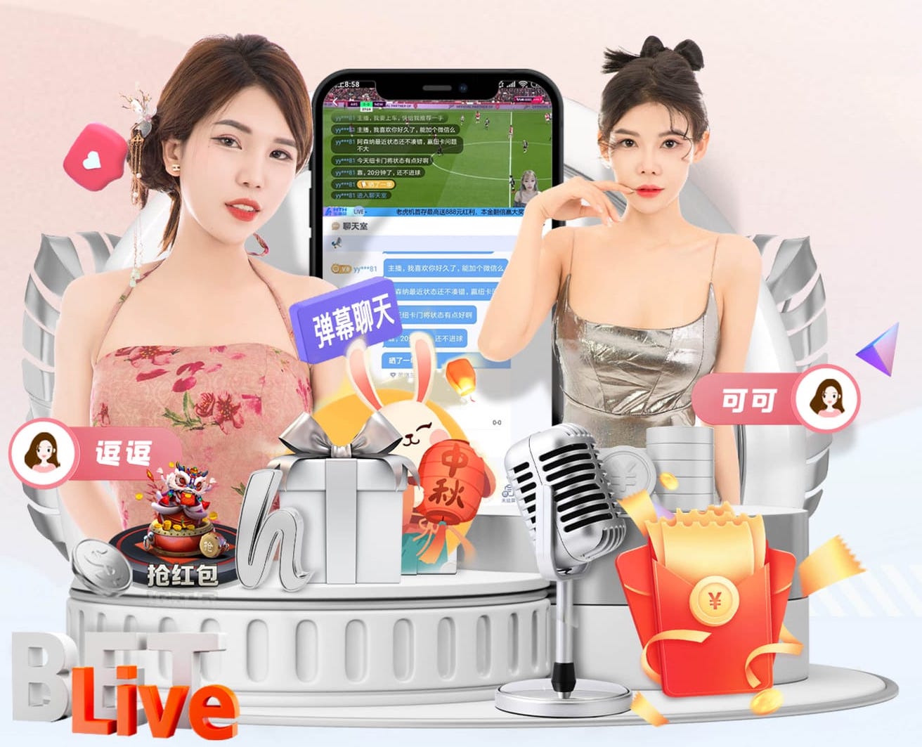 2026年4月11日法甲第29轮马赛vs梅斯直播【24直播网】